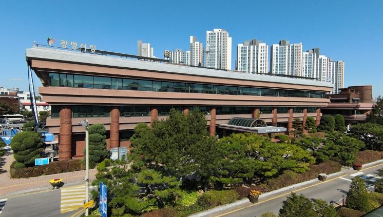광명시청