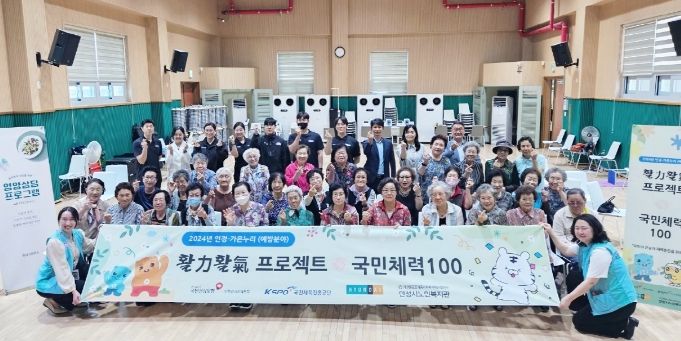 안성시노인복지관, ‘활力활氣 프로젝트’ 노인형 맞춤 체력증진교실 운영