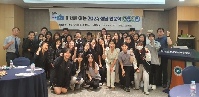 공유학교 프로그램