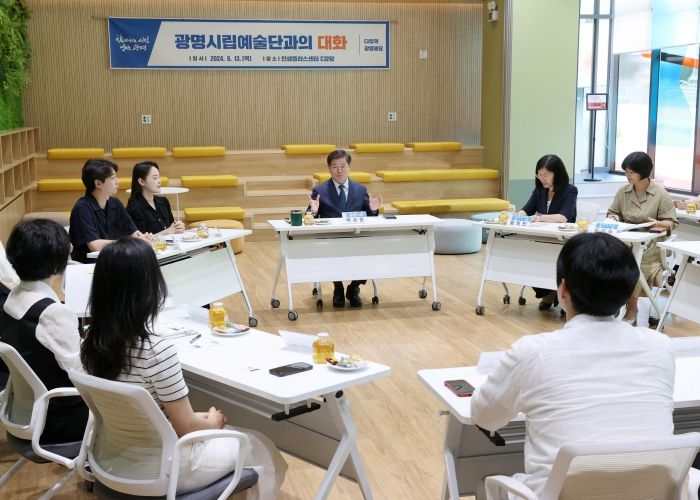 박승원 광명시장은 13일 광명시 인생플러스 센터에서 광명시립예술단의 발전 방향과 활성화 방안을 논의하기 위해 대화의 시간을 가졌다.