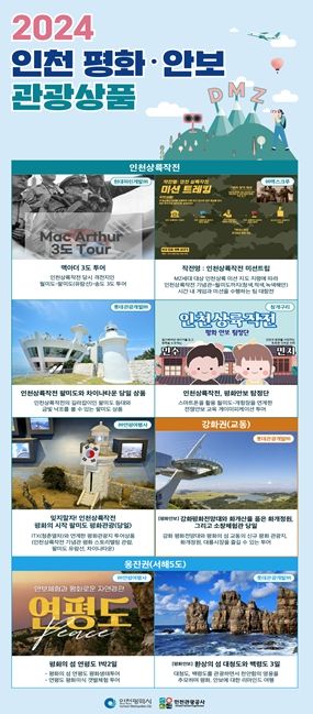 상품출시 홍보 포스터
