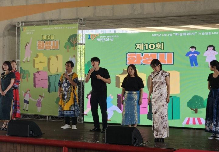 제10회 화성시 수어축제 성료