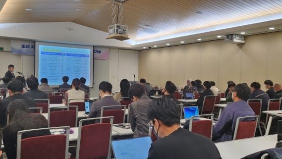 인천 정보보호 콘퍼런스, 사진제공=인천정보보호지원센터
