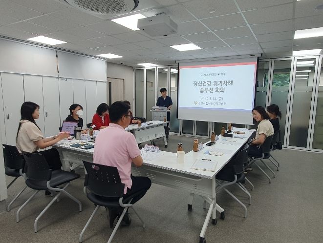 포천시정신건강복지센터, 2024년 2차 통합사례회의 개최
