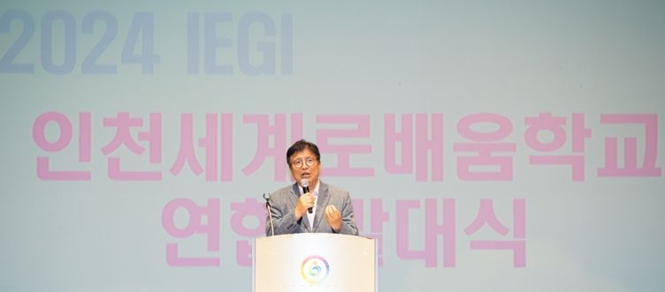 도성훈 인천광역시교육감, 인천세계로배움학교 연합 발대식 참석 “온 세상이 교실이고, 교과서이자 배움터”