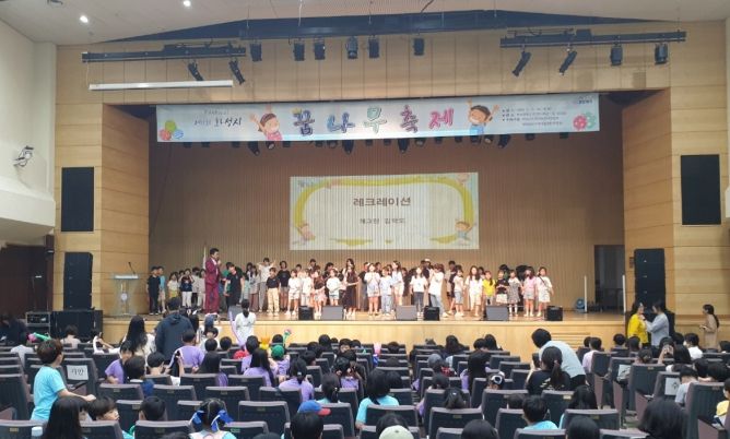 화성시, 지역아동센터와 함께 ‘제12회 꿈나무축제’성료