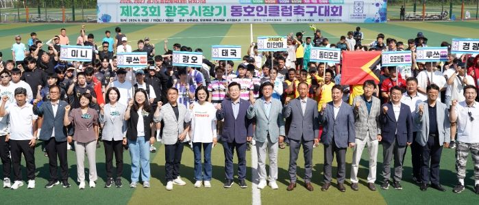 광주시, ‘제23회 광주시장기 동호인클럽 축구대회’ 개최