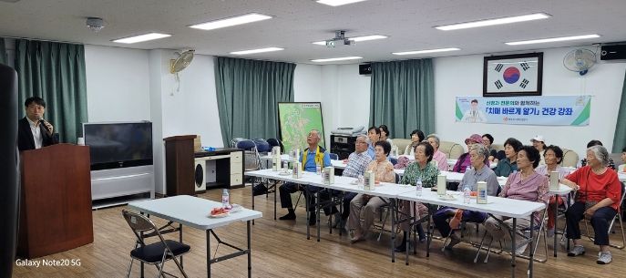 광주시, 치매안심마을 주민대상 ‘치매 바르게 알기’ 신경과전문의 초청 특강 운영