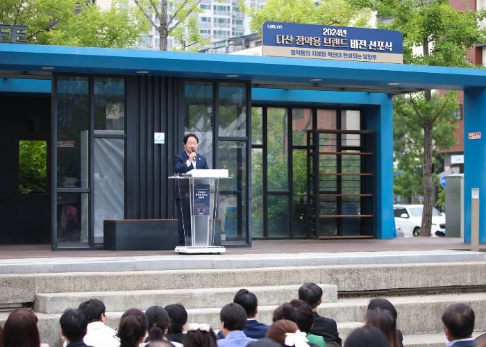 남양주시, 정약용 브랜드 비전 선포식 성황리 개최