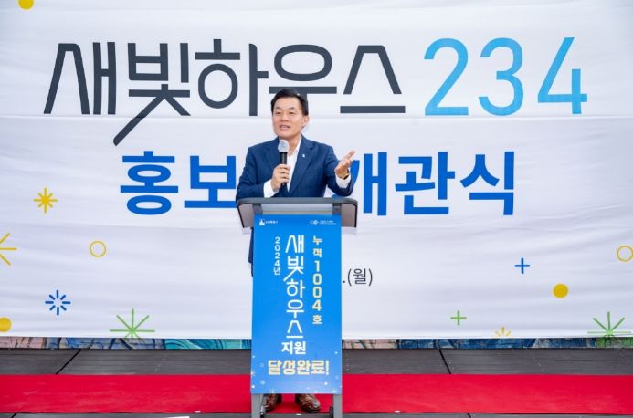 이재준 수원시장이 개관식에서 인사말을 하고 있다.