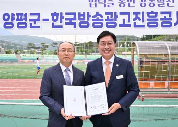 대표자 간 협약서 서명