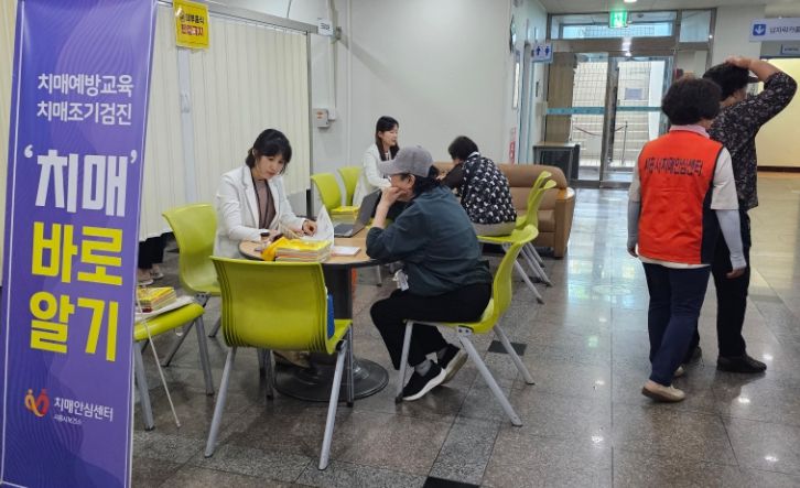 건강증진 공공 서비스