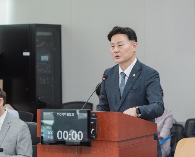 경기도의회 최종현 의원, 커뮤니티 케어의 법적 근거 마련해