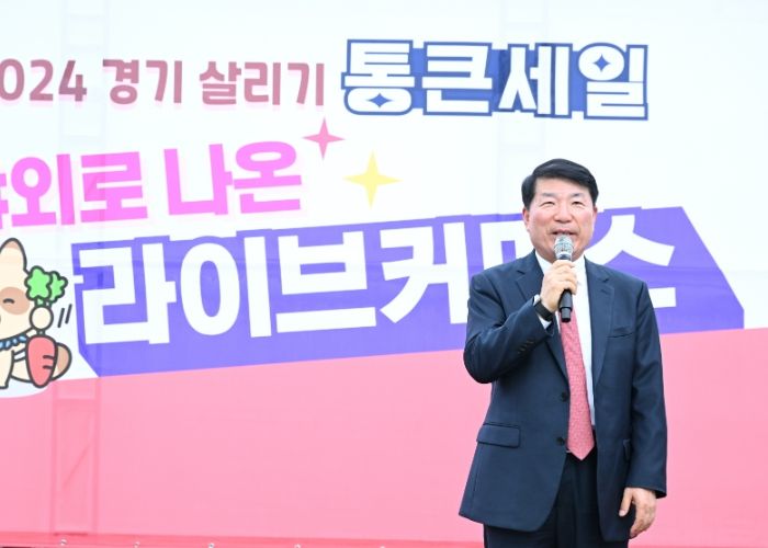 구리시, 2024 경기 살리기 통 큰 세일 ‘야외로 나온 라이브커머스’ 성료