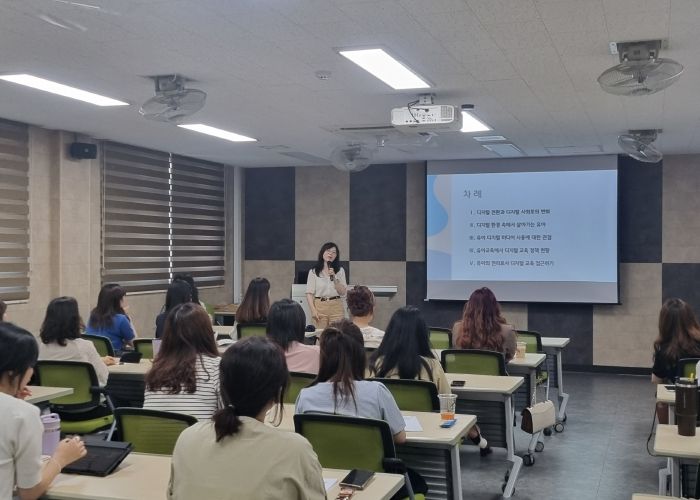 인천광역시교육청유아교육진흥원, '디지털 환경과 유아교육의 방향' 직무연수 실시
