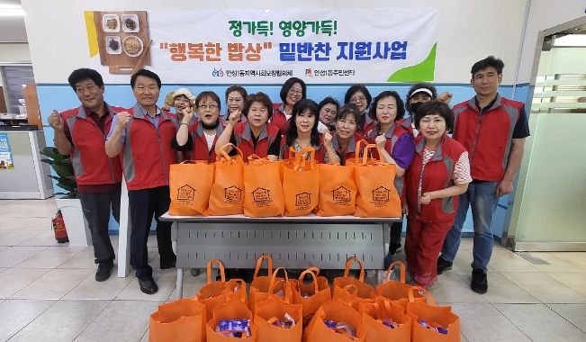 안성시 안성1동 지역사회보장협의체, 건강한 여름 나기