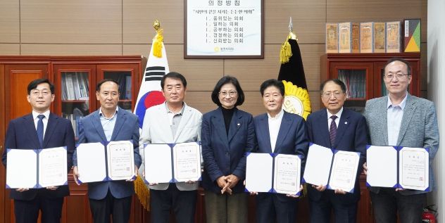 광주시의회, 행동강령운영 및 윤리심사 자문위원회 위촉식 및 제1차 회의 개최