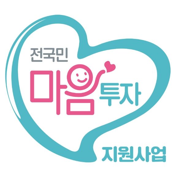 성남시 7월부터 전국민 마음투자 지원사업 시행