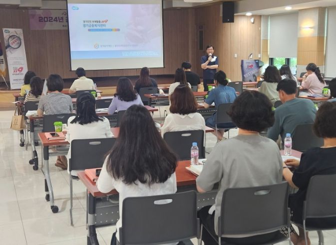 군포시 무한돌봄센터, 금융복지 역량강화 교육실시