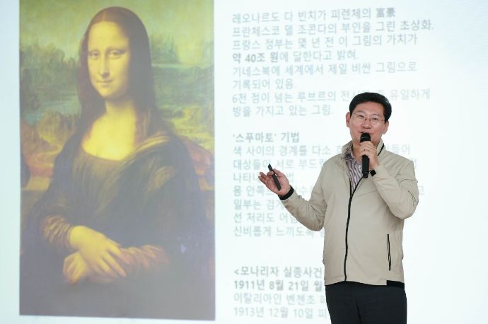 이상일 용인특례시장이 지난 20일 용인시노사민정협의회가 개최한 '노사민정 협력활성화 워크숍'에서 '스토리가 있는 그림과 건축의 세계'를 주제로 특강했다.