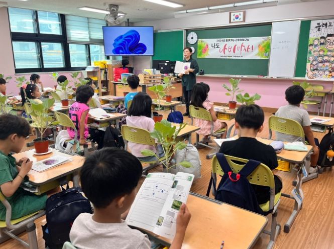 광주시농업기술센터, 찾아가는 곤충 체험 교실 운영