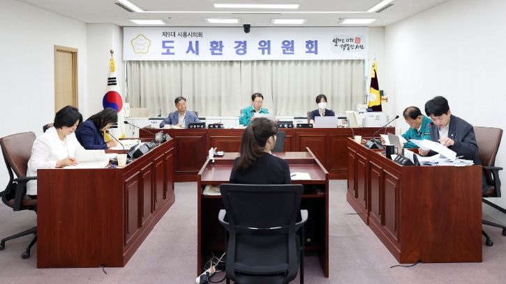 시흥시의회 도시환경위원회, 행정사무감사 통해 지역 현안 집중 점검