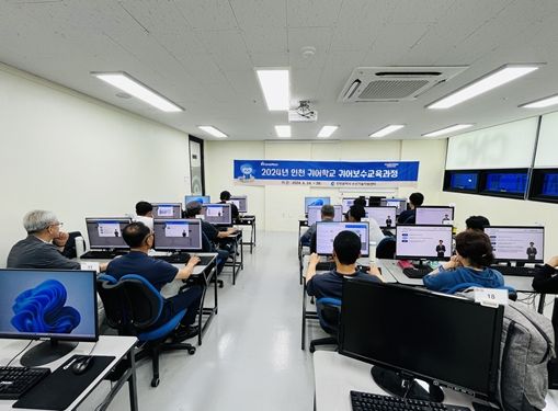 제한무선통신사 온라인 교육
