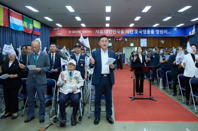 여주시, 6·25전쟁 제74주년 행사 개최
