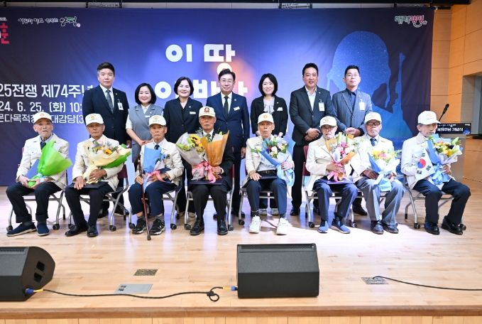 양평군, 6.25전쟁 제74주년 기념식 개최