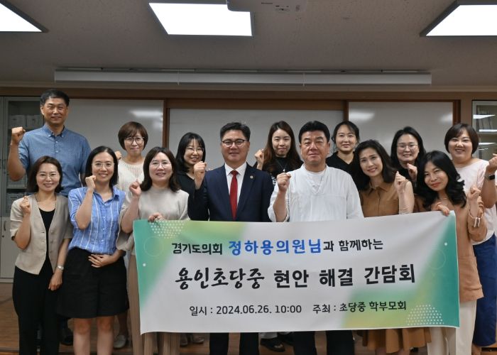 경기도의회 정하용 도의원, 초당중 교육환경 개선을 위한 정담회 개최