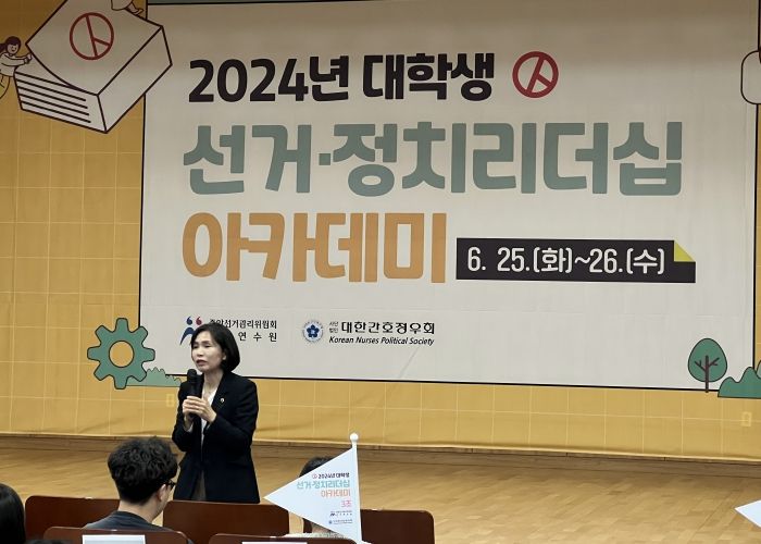 경기도의회 황세주 의원, 간호대학 학생들과 의정활동에 대한 대화의 자리 가져