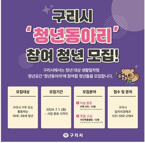 포스터