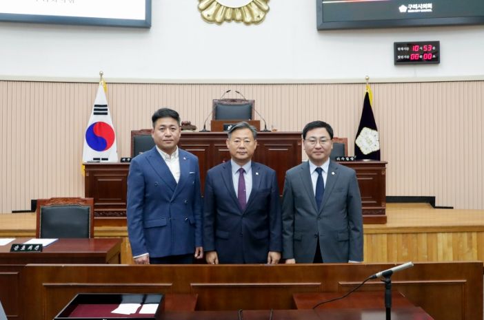 제9대구리시의회 후반기 의장단