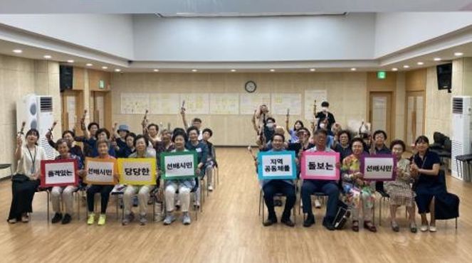 군포시노인복지관 2024년 선배시민 동아리 발대식