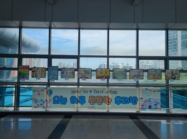 양평군 어린이급식관리지원센터, 사생대회 수상작 전시