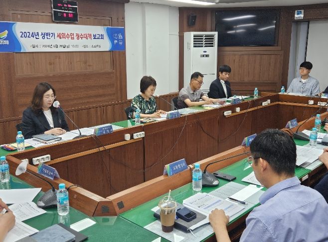 여주시, ‘2024년 상반기 세외수입 징수대책 보고회 개최’