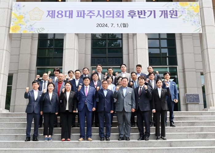 제8대 파주시의회 박대성 의장·이익선 부의장 선출