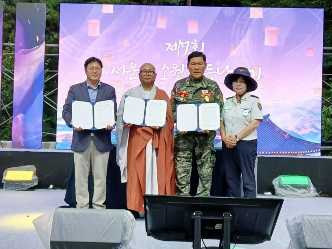 안성시청소년상담복지센터, 석남사 1388청소년지원단 업무협약 체결