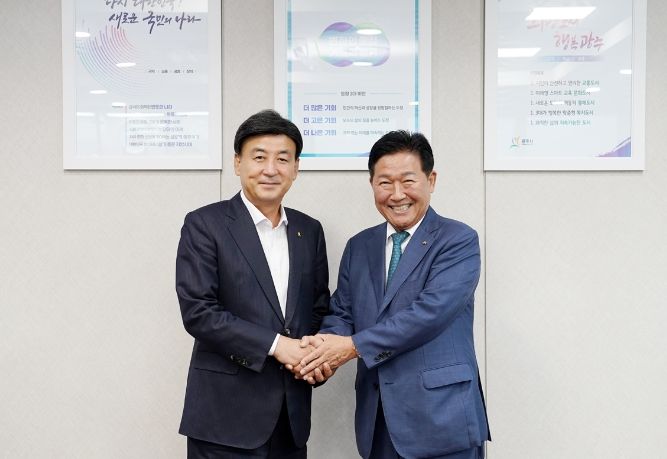 광주시, 세계한인무역협회와 경제교류 협력 방안 논의