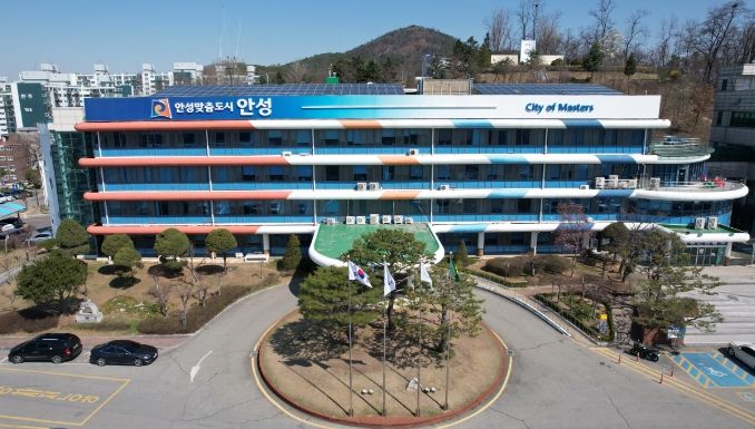 안성시청