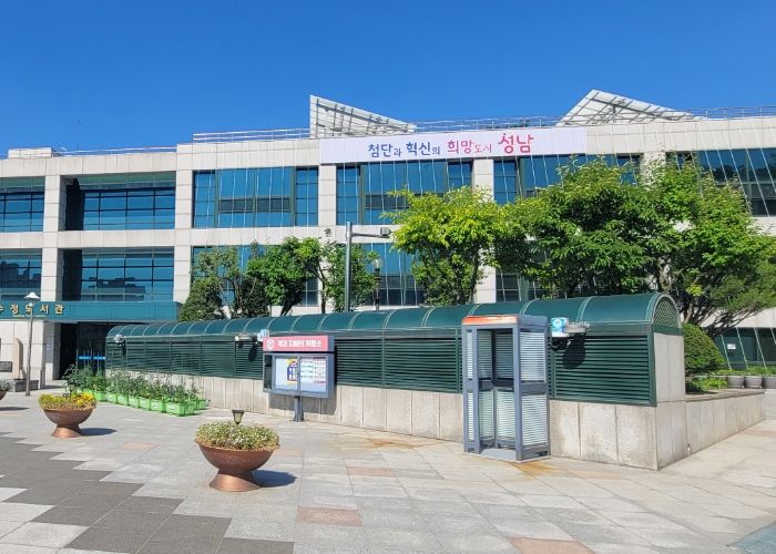 수정도서관