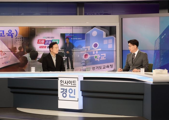 인사이드 경인 출연