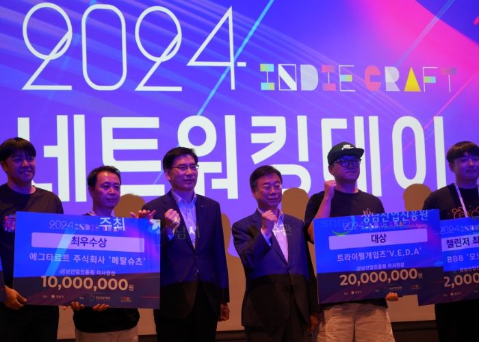 수상자 단체