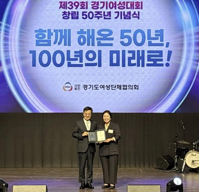 여주시, 경기도가 인정한 여성리더의 품격