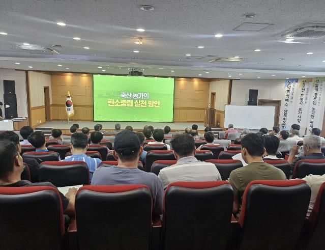 안성시 축산농가와 함께 축산분야 탄소 중립 만들어가요