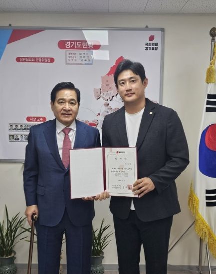 이상원 의원(국민의힘, 고양7), 경기도의회 국민의힘 원내부대표 임명