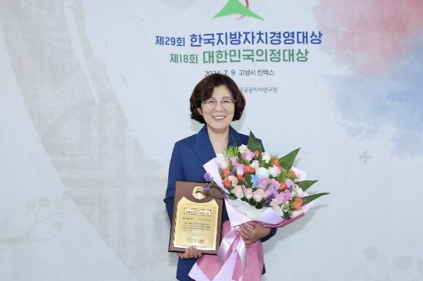 김보라 안성시장, 제29회 한국지방자치경영대상 '최고경영자상' 수상