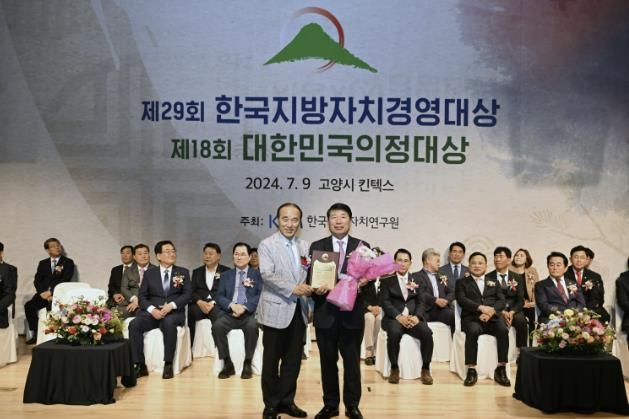 백경현 구리시장, 제29회 한국지방자치경영대상 최고경영자상 수상