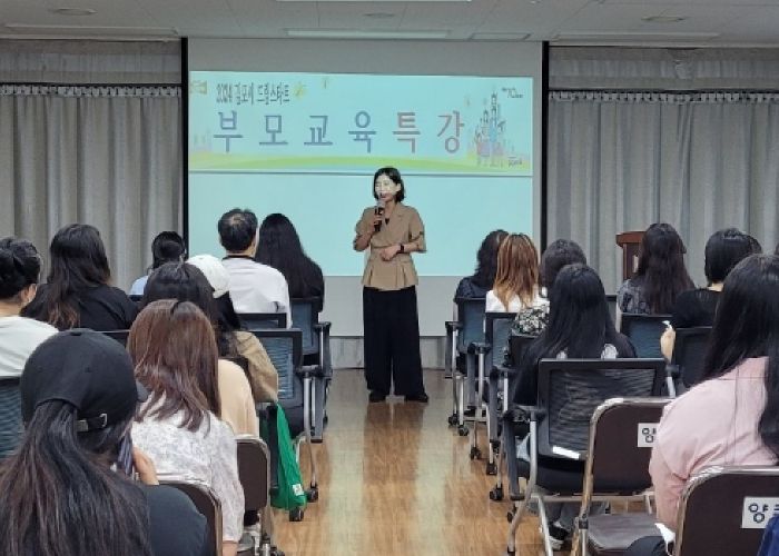 7월9일 양촌읍 행정복지센터 소회의실에서 실시한 『부모(양육자) 교육』 모습