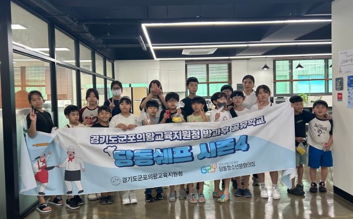 당동미디어기자단